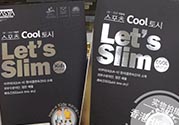 let's slim防曬冰袖真假 lets slim防曬冰袖真假鑒別