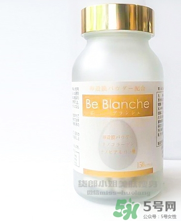 be blanche美白丸吃法 be blanche美白丸一次吃多少？