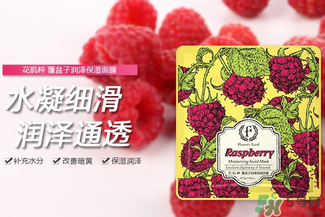 花肌粹面膜怎么樣？花肌粹面膜好用嗎？