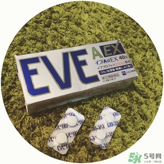 白兔eve止痛片多少錢？白兔eve止痛片日本價(jià)格