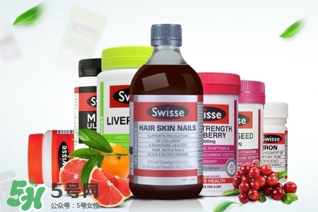 swisse的保健品怎么樣？swisse保健品有用嗎？