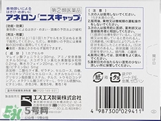 白兔牌暈車藥怎么吃吃多少？白兔暈車藥說(shuō)明書(shū)