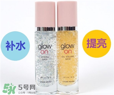 愛麗小屋glow on妝前乳多少錢?愛麗小屋glow on妝前乳好用嗎?