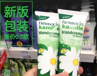 德國小甘菊護(hù)手霜新舊包裝區(qū)別 德國小甘菊護(hù)手霜新舊包裝對比