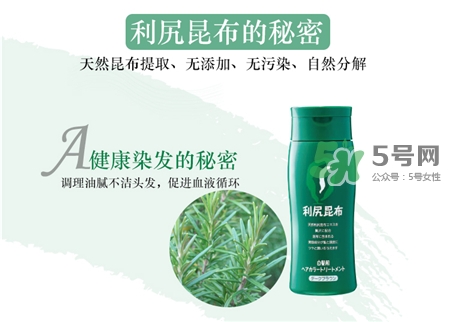 昆布染發(fā)膏孕婦能用嗎?昆布染發(fā)膏有毒嗎?