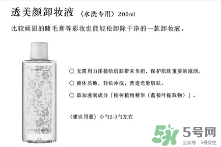 蘇菲娜的護(hù)膚品怎么樣？蘇菲娜的護(hù)膚品好用嗎？