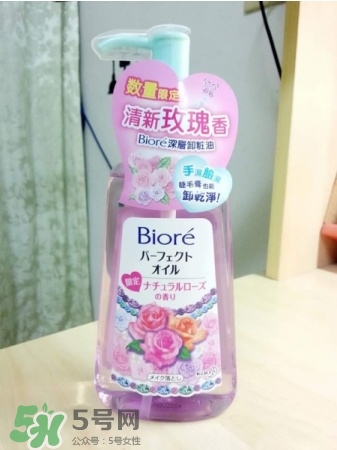 Biroe碧柔卸妝油怎么樣？碧柔卸妝油使用方法