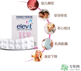 elevit愛(ài)樂(lè)維葉酸怎么吃？愛(ài)樂(lè)維葉酸一次吃多少吃幾粒？