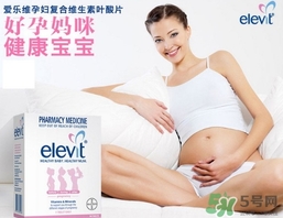 elevit愛(ài)樂(lè)維葉酸怎么吃？愛(ài)樂(lè)維葉酸一次吃多少吃幾粒？