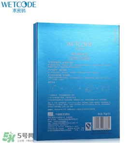 水密碼面膜多久敷一次？水密碼面膜一周用幾次？