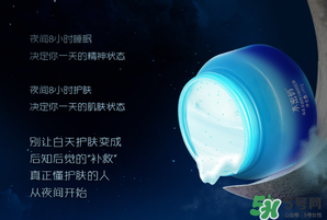 水密碼睡眠面膜怎么用？水密碼睡眠面膜的正確用法