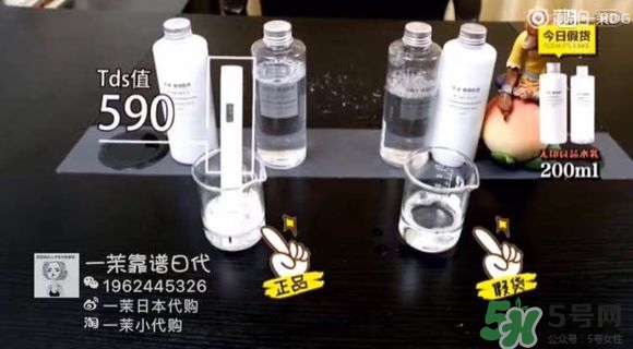 無印良品乳液真假 無印良品敏感肌乳液真假辨別