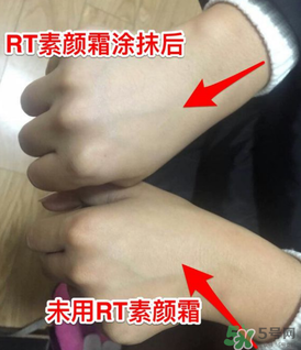 RT小方瓶素顏霜怎么樣？rt小方瓶素顏霜好用嗎？