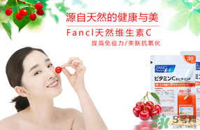 fancl怎么看真假辨別？fancl維生素真假 