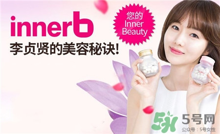 innerb補水銀行多少錢?innerb補水銀行專柜價格