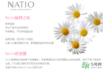 natio爽膚水孕婦可以用嗎？natio孕婦可以用嗎？