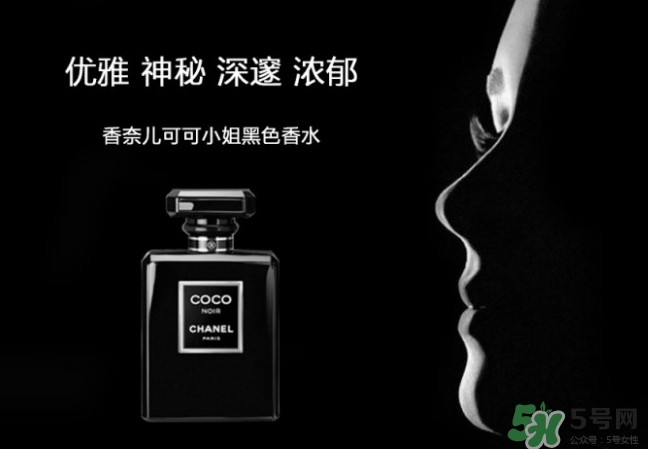 香奈兒黑coco香水和白coco香水哪個(gè)好？香奈兒黑可可和白可可選擇