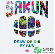 sakun是大品牌嗎？sakun是什么牌子