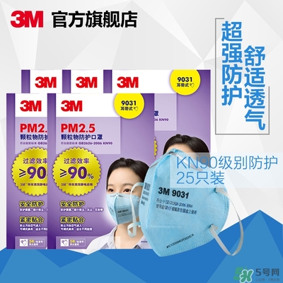 3m口罩多少錢一個(gè)？3m口罩價(jià)格及圖片