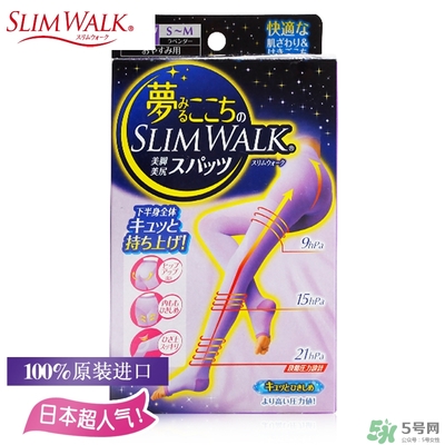 slimwalk瘦腿襪多少錢？slimwalk瘦腿襪價格