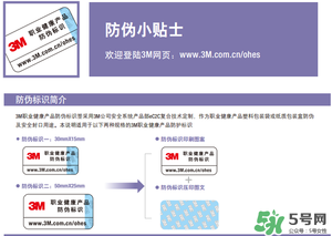 3m口罩真假對(duì)比鑒別_3m口罩怎么區(qū)分真假