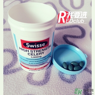 swisse西芹籽怎么樣?swisse西芹籽效果好嗎?