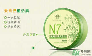 N7發(fā)膜怎么用？N7發(fā)膜使用方法