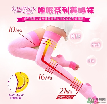 slimwalk瘦腿襪多少錢？slimwalk瘦腿襪價格