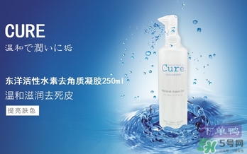 cure去角質凝膠怎么用？cure去角質使用方法