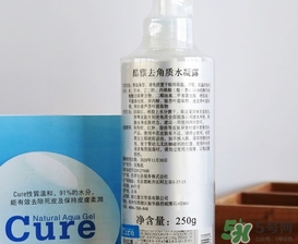 cure去角質凝膠怎么用？cure去角質使用方法