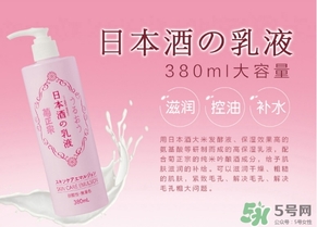 菊正宗乳液怎么用？菊正宗清酒乳液使用方法