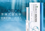 eaoron涂抹式水光針多少錢？eaoron涂抹式水光針價(jià)格