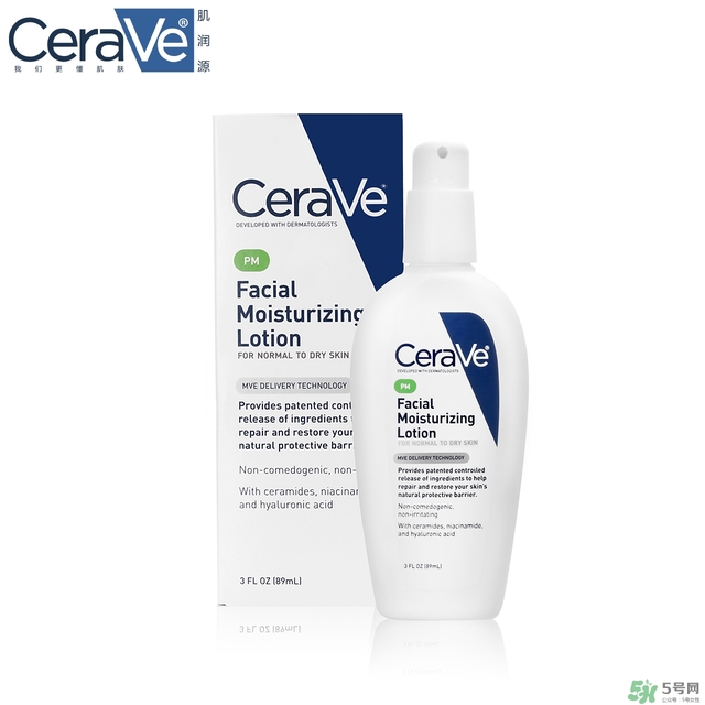 cerave pm乳液成分_cerave乳液價格多少錢