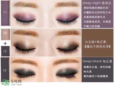 color deep眼影怎么樣？色號試色圖