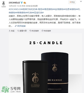 金高銀的蠟燭什么牌子？金高銀同款蠟燭