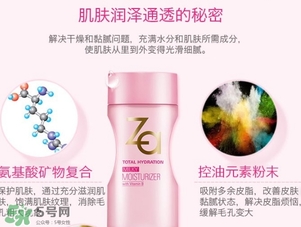 za乳液怎么樣？za姬芮乳液好用嗎怎么用？