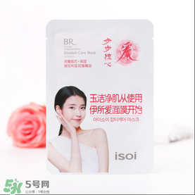 isoi面膜好用嗎？伊所愛面膜怎么樣