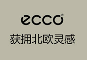 ecco是什么檔次？ecco是奢侈品嗎？