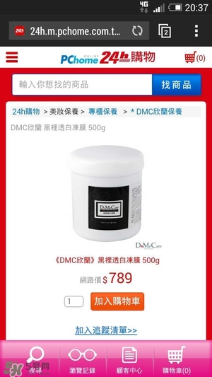 什么牌子護(hù)膚品值得回購(gòu)？值得回購(gòu)的護(hù)膚品有哪些