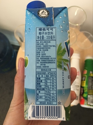 唯他可可椰子水好喝嗎？唯他可可椰子水飲料味道好嗎