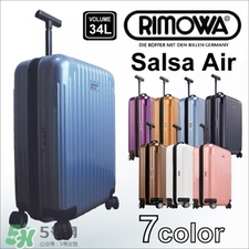 rimowa是什么品牌?日默瓦是哪個國家的牌子?