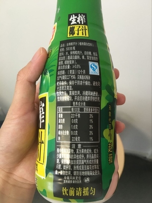 唯他可可椰子水好喝嗎？唯他可可椰子水飲料味道好嗎