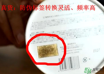 Spa眼膜怎么樣？Spa眼膜真假鑒別