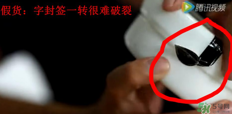 Spa眼膜怎么樣？Spa眼膜真假鑒別