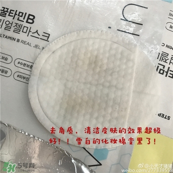 common labs面膜多少錢？common labs蜂蜜維他命面膜專柜價格