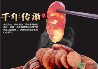 香腸有哈喇味如何去除？香腸有哈喇味能吃嗎？