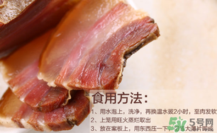 醬肉怎么腌制？醬肉的腌制方法