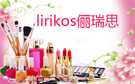 lirikos氣墊怎么樣？lirikos儷瑞思?xì)鈮|好用嗎？