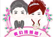 2017年正月初六結(jié)婚好不好？2017年正月初六日子好嗎？