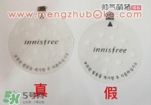 innisfree悅詩風(fēng)吟薄荷散粉真假鑒別對比圖